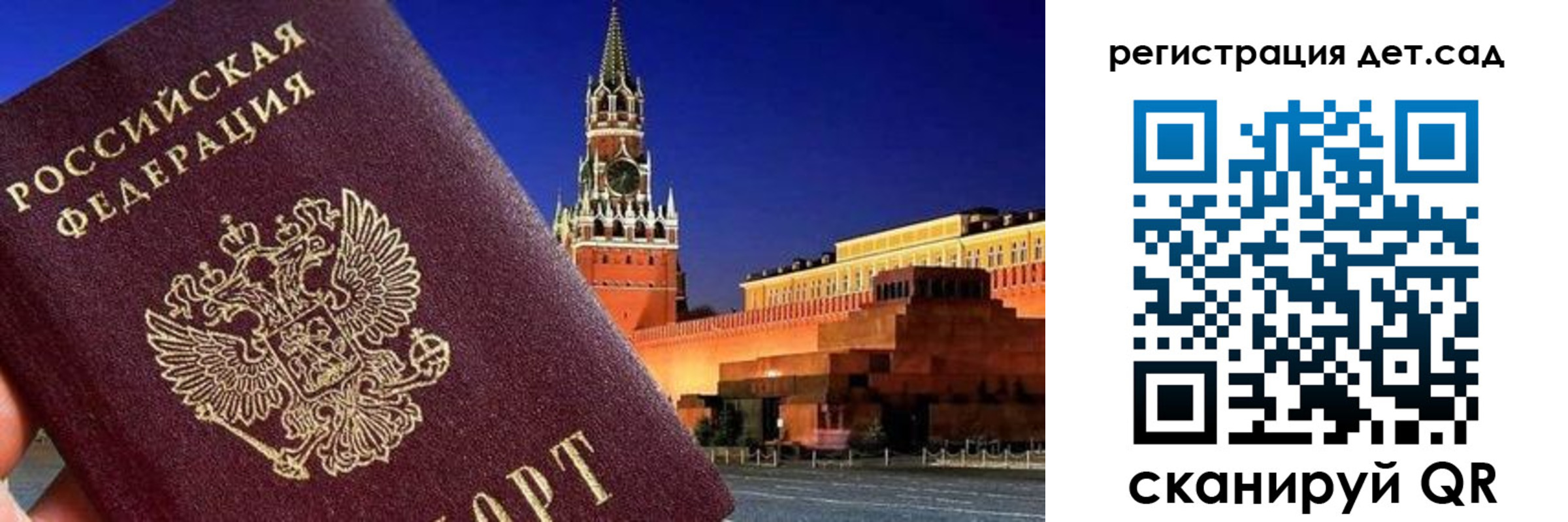 временная регистрация адрес в Белоозёрском